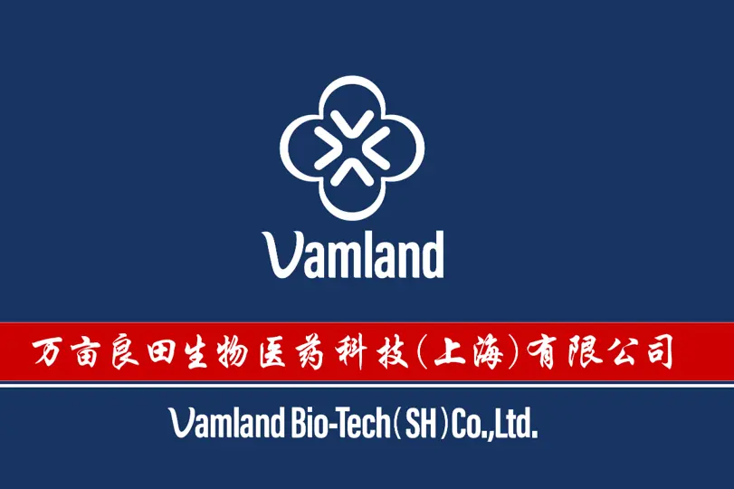 万亩良田药业